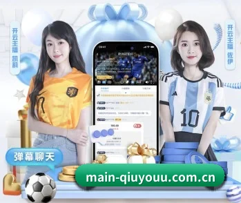main-qiuyouu.com.cn的故事
