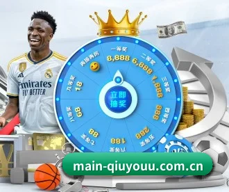 main-qiuyouu.com.cn APP