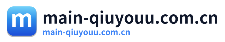 main-qiuyouu.com.cn Logo